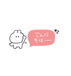 省スペース◎うさぎのきもち。#1（個別スタンプ：3）