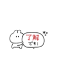 省スペース◎うさぎのきもち。#1（個別スタンプ：8）