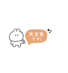 省スペース◎うさぎのきもち。#1（個別スタンプ：10）