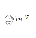 省スペース◎うさぎのきもち。#1（個別スタンプ：12）