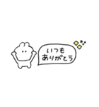 省スペース◎うさぎのきもち。#1（個別スタンプ：18）