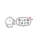 省スペース◎うさぎのきもち。#1（個別スタンプ：21）