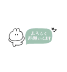 省スペース◎うさぎのきもち。#1（個別スタンプ：23）