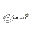 省スペース◎うさぎのきもち。#1（個別スタンプ：24）