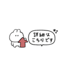 省スペース◎うさぎのきもち。#1（個別スタンプ：25）