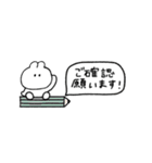 省スペース◎うさぎのきもち。#1（個別スタンプ：26）