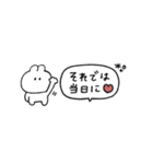 省スペース◎うさぎのきもち。#1（個別スタンプ：32）