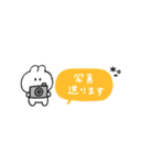 省スペース◎うさぎのきもち。#1（個別スタンプ：33）