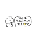 省スペース◎うさぎのきもち。#1（個別スタンプ：34）