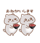 地域ねこ兄弟 usamusiのスタンプ22（個別スタンプ：5）