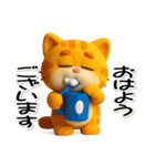 可愛いにゃんこ達【34】ぷっくり3D（個別スタンプ：1）