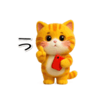 可愛いにゃんこ達【34】ぷっくり3D（個別スタンプ：5）