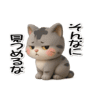 可愛いにゃんこ達【34】ぷっくり3D（個別スタンプ：6）