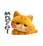 可愛いにゃんこ達【34】ぷっくり3D（個別スタンプ：8）