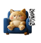 可愛いにゃんこ達【34】ぷっくり3D（個別スタンプ：11）