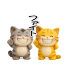 可愛いにゃんこ達【34】ぷっくり3D（個別スタンプ：16）