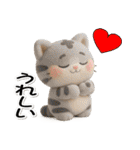 可愛いにゃんこ達【34】ぷっくり3D（個別スタンプ：17）