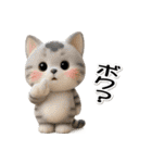 可愛いにゃんこ達【34】ぷっくり3D（個別スタンプ：19）