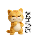 可愛いにゃんこ達【34】ぷっくり3D（個別スタンプ：26）
