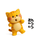 可愛いにゃんこ達【34】ぷっくり3D（個別スタンプ：27）