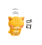 可愛いにゃんこ達【34】ぷっくり3D（個別スタンプ：28）