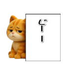 可愛いにゃんこ達【34】ぷっくり3D（個別スタンプ：31）