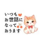 猫がいっぱい♡オトナ女子♡省スペース（個別スタンプ：2）