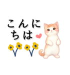 猫がいっぱい♡オトナ女子♡省スペース（個別スタンプ：4）