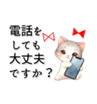 猫がいっぱい♡オトナ女子♡省スペース（個別スタンプ：17）