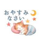 猫がいっぱい♡オトナ女子♡省スペース（個別スタンプ：20）
