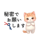 猫がいっぱい♡オトナ女子♡省スペース（個別スタンプ：23）