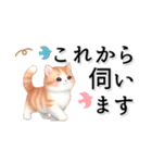猫がいっぱい♡オトナ女子♡省スペース（個別スタンプ：29）