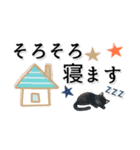 猫がいっぱい♡オトナ女子♡省スペース（個別スタンプ：32）