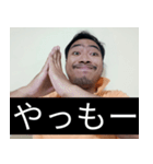 かわいい男2025と日本人(8)（個別スタンプ：1）