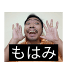 かわいい男2025と日本人(8)（個別スタンプ：2）