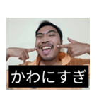 かわいい男2025と日本人(8)（個別スタンプ：4）