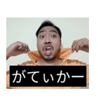 かわいい男2025と日本人(8)（個別スタンプ：5）