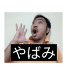 かわいい男2025と日本人(8)（個別スタンプ：7）