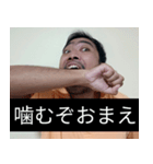 かわいい男2025と日本人(8)（個別スタンプ：8）