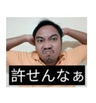かわいい男2025と日本人(8)（個別スタンプ：11）