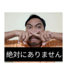 かわいい男2025と日本人(8)（個別スタンプ：12）