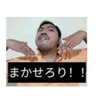 かわいい男2025と日本人(8)（個別スタンプ：14）