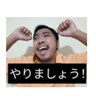 かわいい男2025と日本人(8)（個別スタンプ：15）