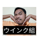かわいい男2025と日本人(8)（個別スタンプ：16）