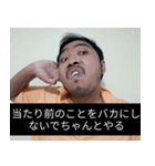 かわいい男2025と日本人(8)（個別スタンプ：17）