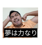 かわいい男2025と日本人(8)（個別スタンプ：18）