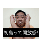 かわいい男2025と日本人(8)（個別スタンプ：19）