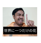 かわいい男2025と日本人(8)（個別スタンプ：20）