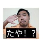 かわいい男2025と日本人(8)（個別スタンプ：22）