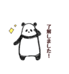 もったりパンダさん【毎日使える】（個別スタンプ：3）